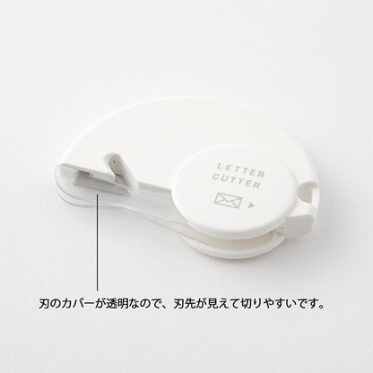 ゴミが出ないレターオープナー レターカッター 封筒開封器