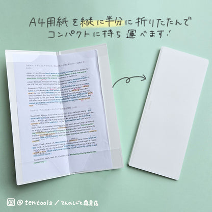 A4二つ折りサイズ  ハ－ドホルダー ホッソ
