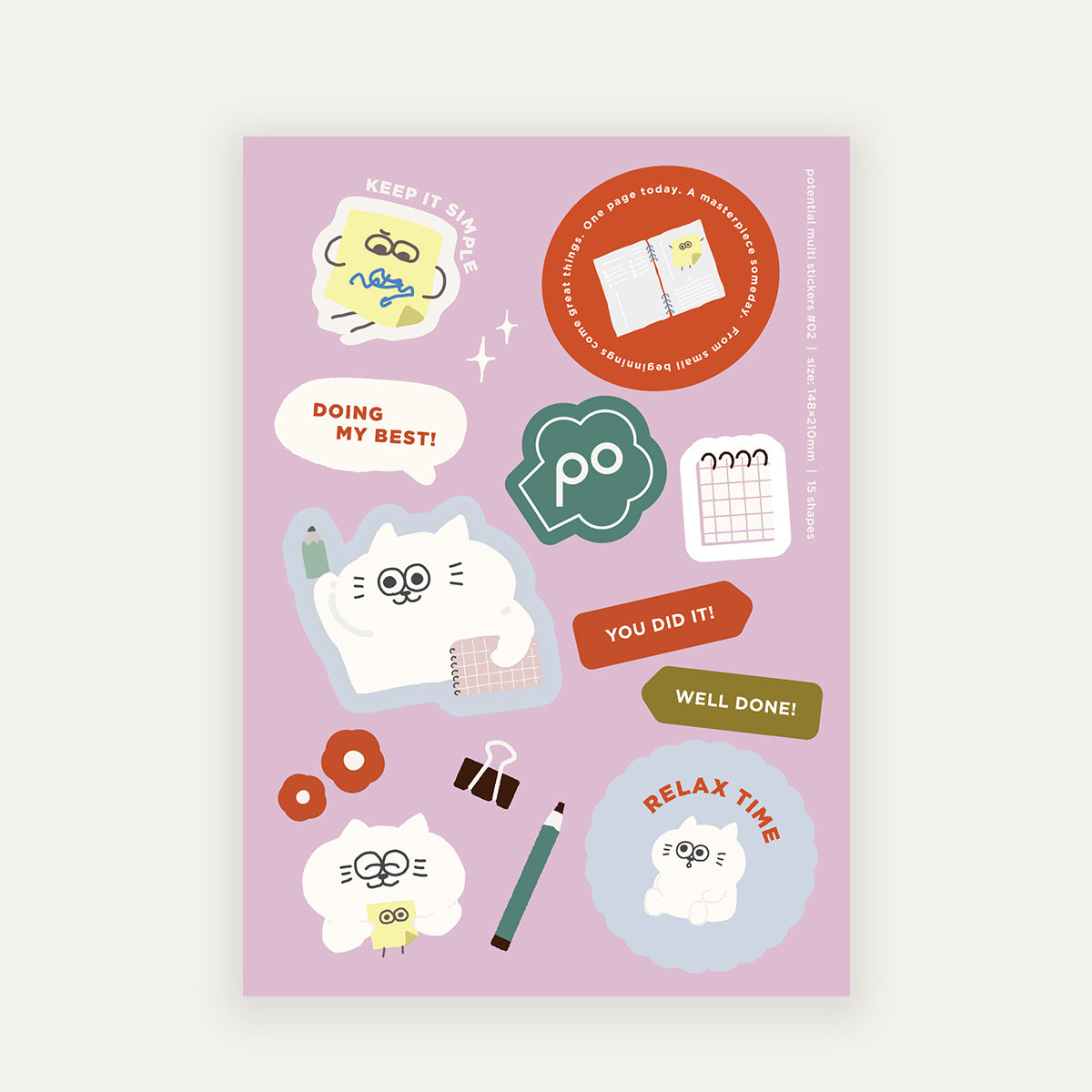 Potential マルチシール