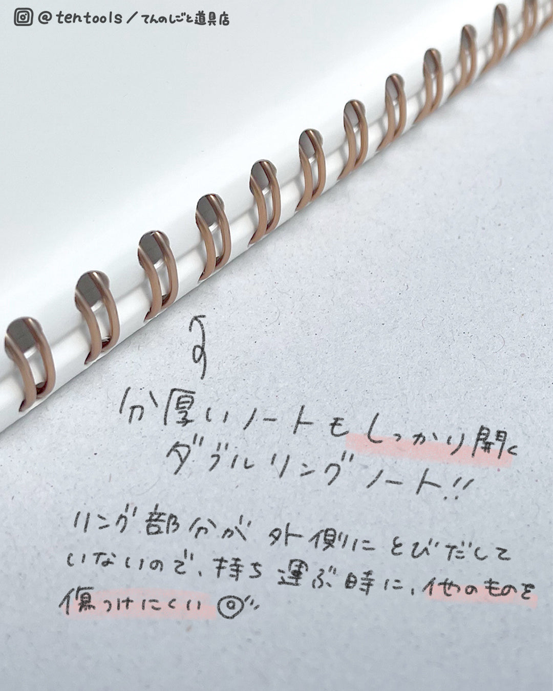 【A5サイズ】セプトクルール リングノート