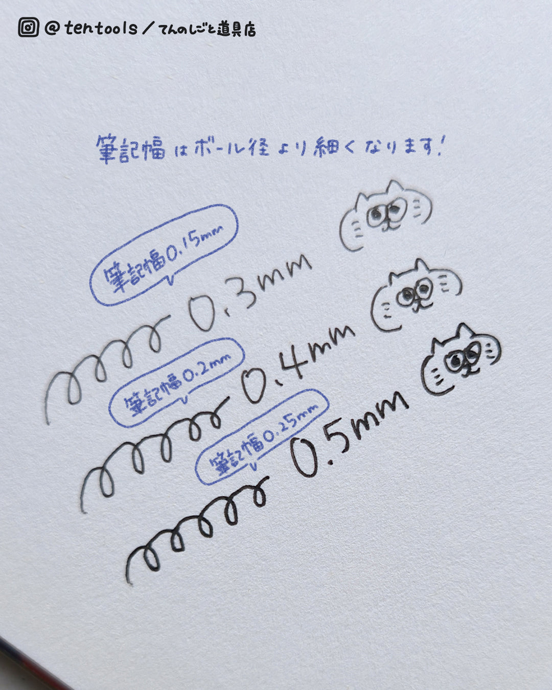ジュース アップ(Juice up)ボールペン ブラック 0.3mm 0.4mm 0.5mm