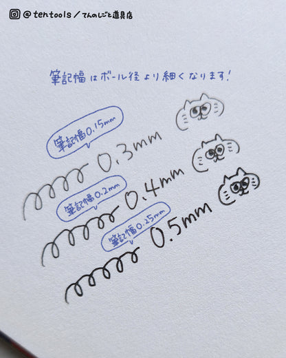 ジュース アップ(Juice up)ボールペン ブラック 0.3mm 0.4mm 0.5mm