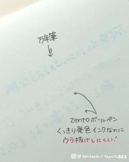 0.38mm  ZENTO ゼント スタンダードモデル ユニボール