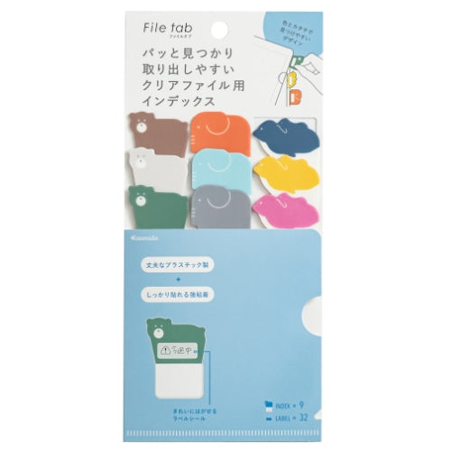 インデックス ファイルタブ ポップ