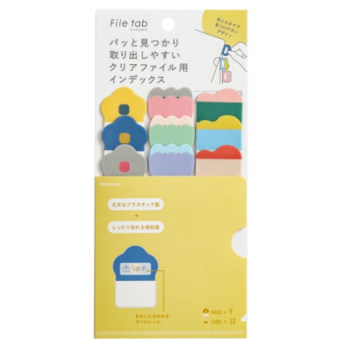 インデックス ファイルタブ ポップ