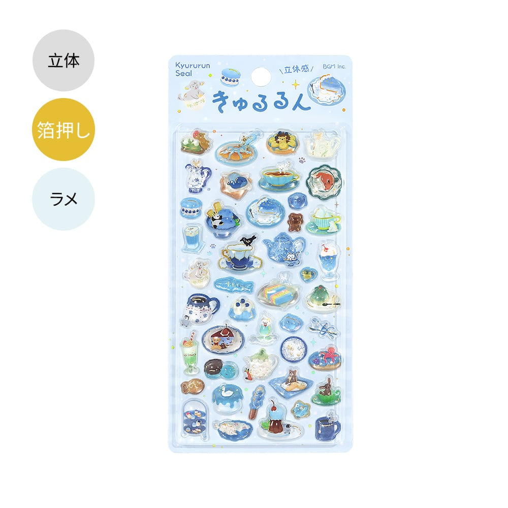 きゅるるんシール　ほっと一息