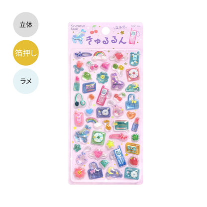 きゅるるんシール　ニューレトロ
