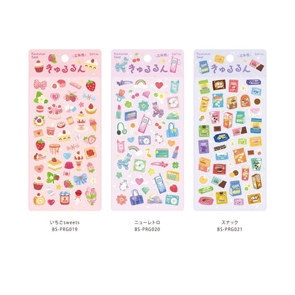 きゅるるんシール　ニューレトロ