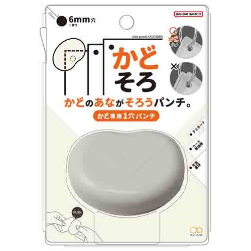 一穴パンチ かどそろ