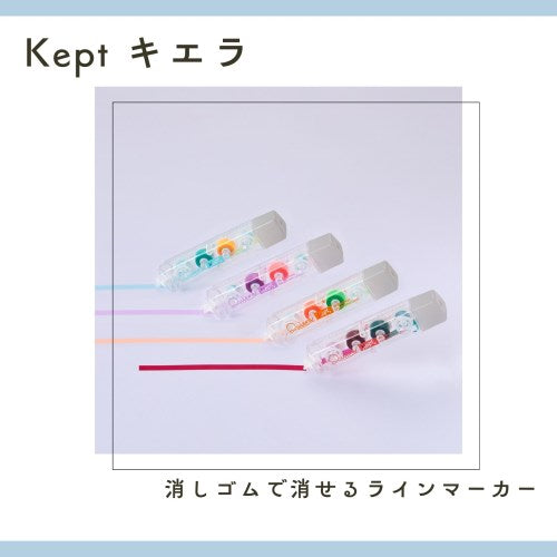 レイメイ Kept キエラ