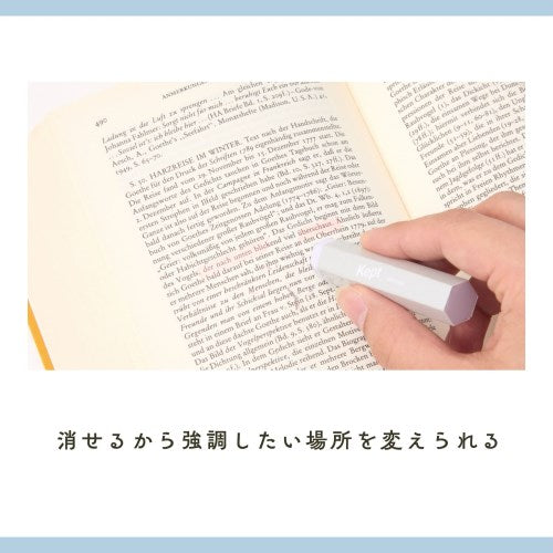 レイメイ Kept キエラ