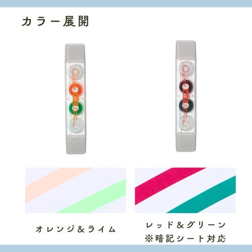 レイメイ Kept キエラ