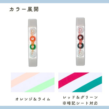 レイメイ Kept キエラ