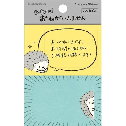 おねがいふせん 2柄各20枚綴り (動物柄)