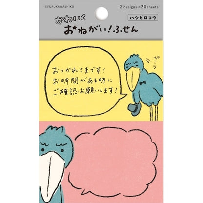 おねがいふせん 2柄各20枚綴り (動物柄)