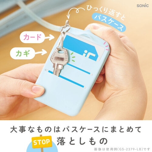 うっかりチェッカー TODOキーホルダー