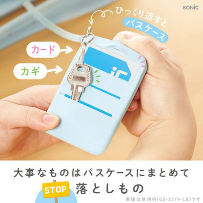 うっかりチェッカー TODOキーホルダー