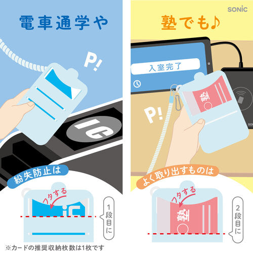 うっかりチェッカー TODOキーホルダー