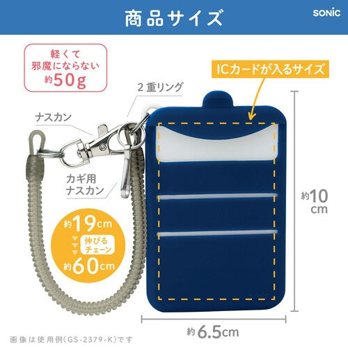 うっかりチェッカー TODOキーホルダー