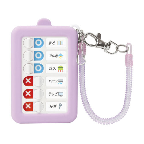 うっかりチェッカー TODOキーホルダー