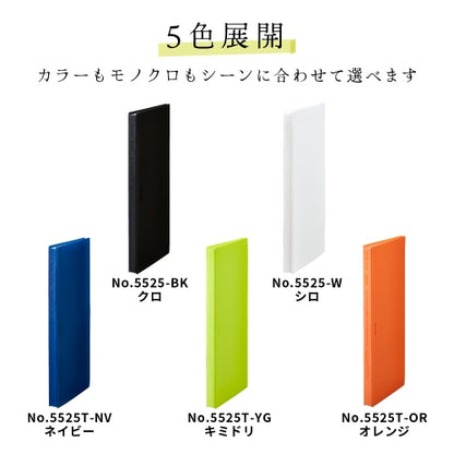 キングジム クリア－ファイル ホッソ 25ポケット