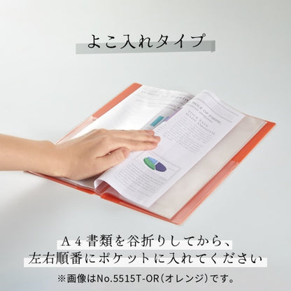 キングジム クリア－ファイル ホッソ 25ポケット