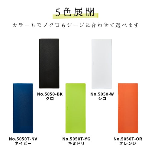 A4二つ折りサイズ  ハ－ドホルダー ホッソ