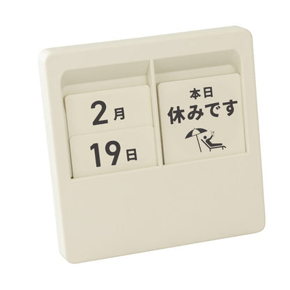 伝言メッセージカレンダー 万年カレンダー