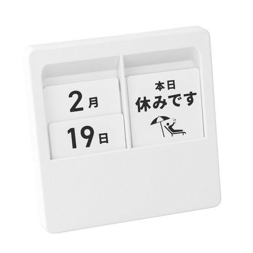 伝言メッセージカレンダー 万年カレンダー