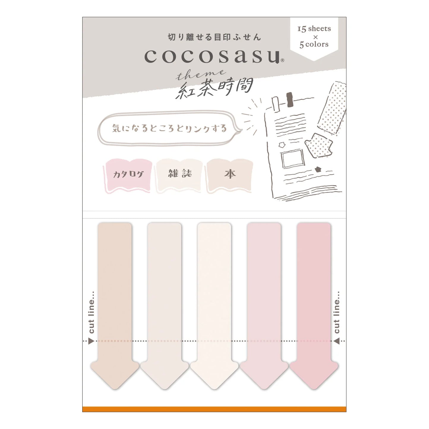 ココサス ふせん まるみのカラー