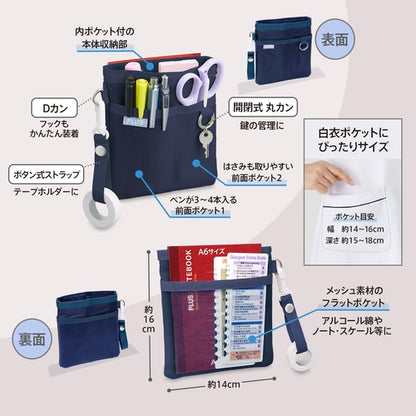 グニャッとしないナースポーチ