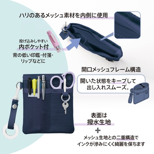 グニャッとしないナースポーチ