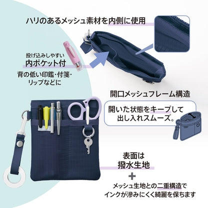 グニャッとしないナースポーチ