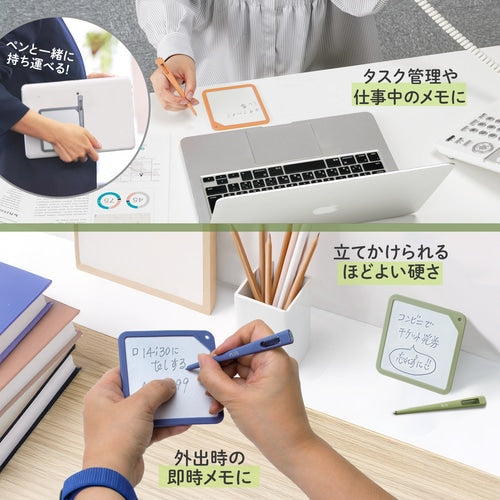 Kaiteメモ 90×90 繰り返し書けるメモパッド