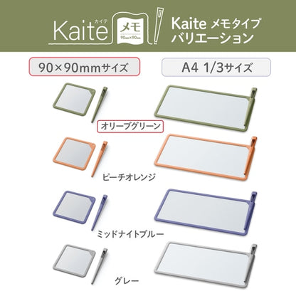 Kaiteメモ 90×90 繰り返し書けるメモパッド