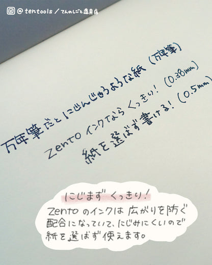 0.38mm  ZENTO ゼント スタンダードモデル ユニボール