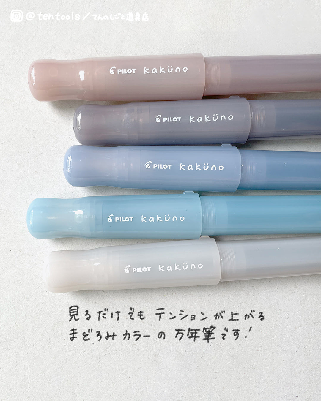 KAKUNO まどろみカラー 万年筆 中字(M)