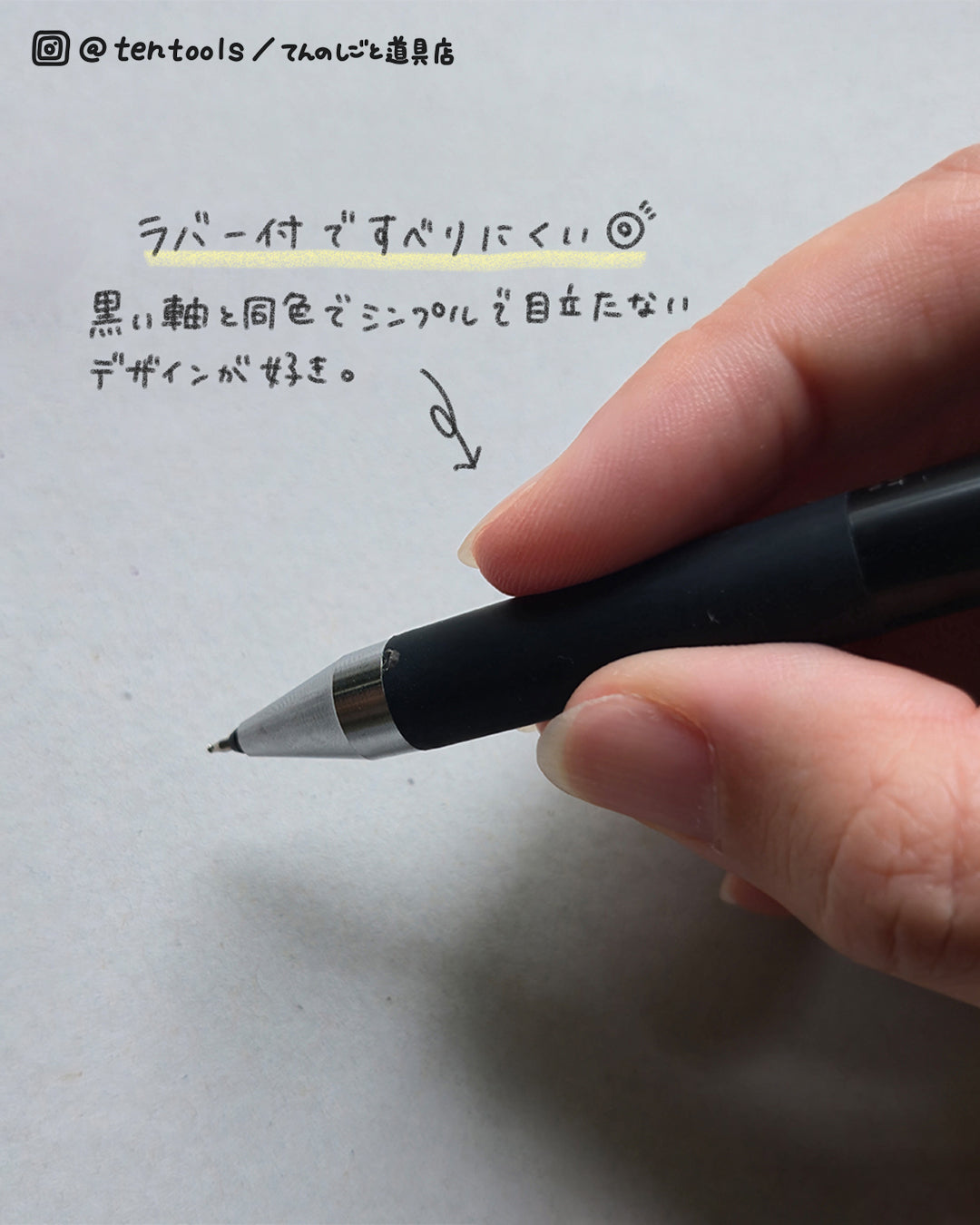 ジュース アップ(Juice up)ボールペン ブラック 0.3mm 0.4mm 0.5mm
