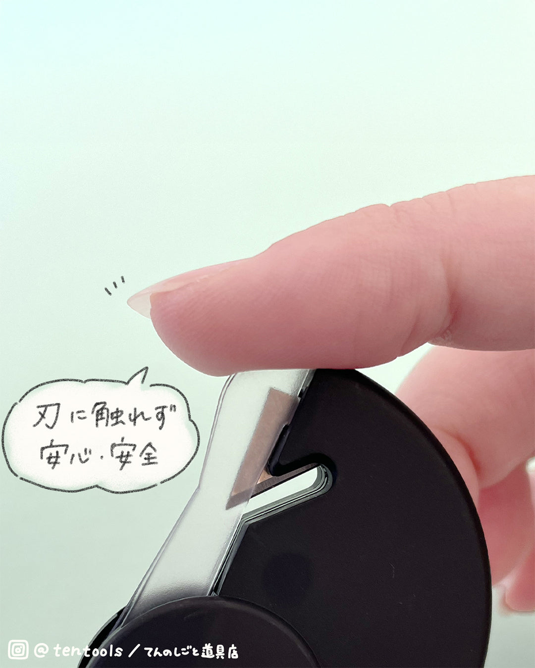 ゴミが出ないレターオープナー レターカッター 封筒開封器