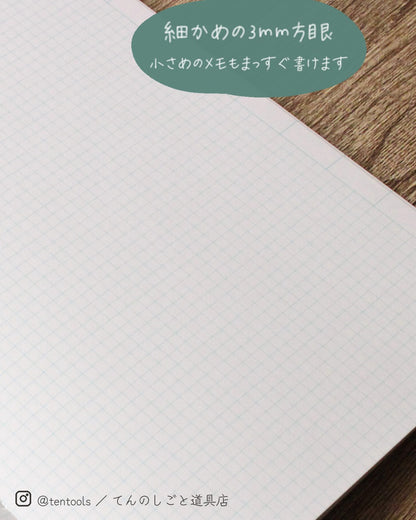 コクヨノート Numbered Notebook