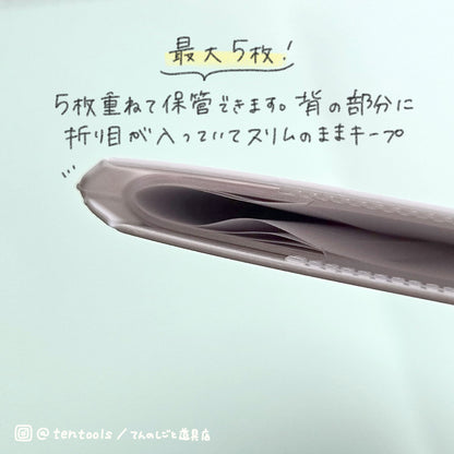 A4二つ折りサイズ  ハ－ドホルダー ホッソ