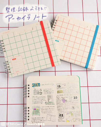 整理・記録ができるアーカイブノート(Archiving grid book)