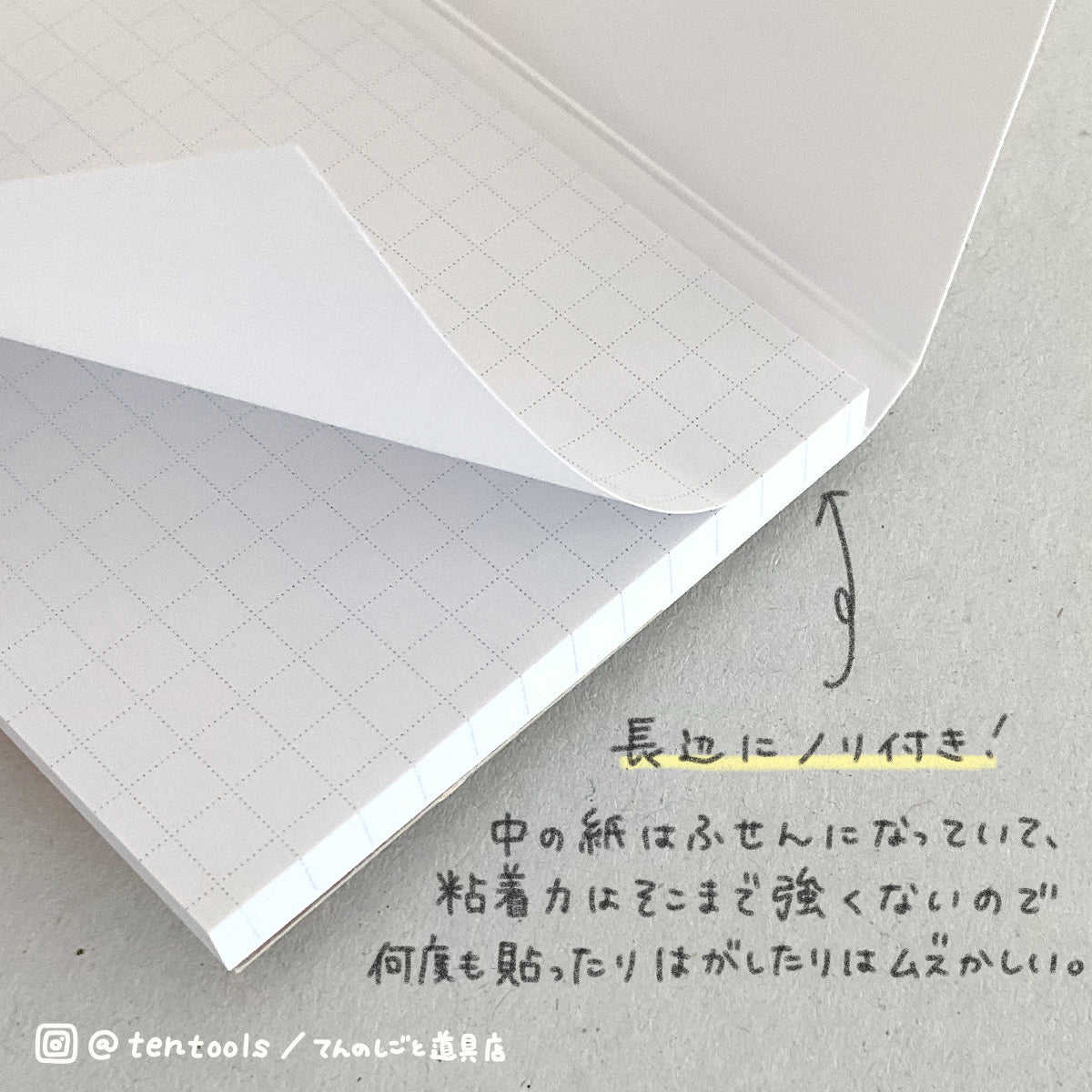 ゴムバンド・表紙付き カラバンふせん 5mm方眼