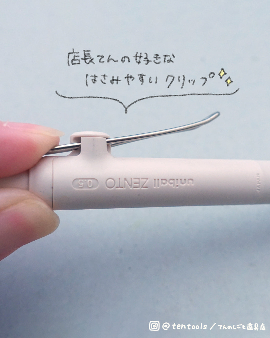 0.5mm  ZENTO ゼント スタンダードモデル ユニボール