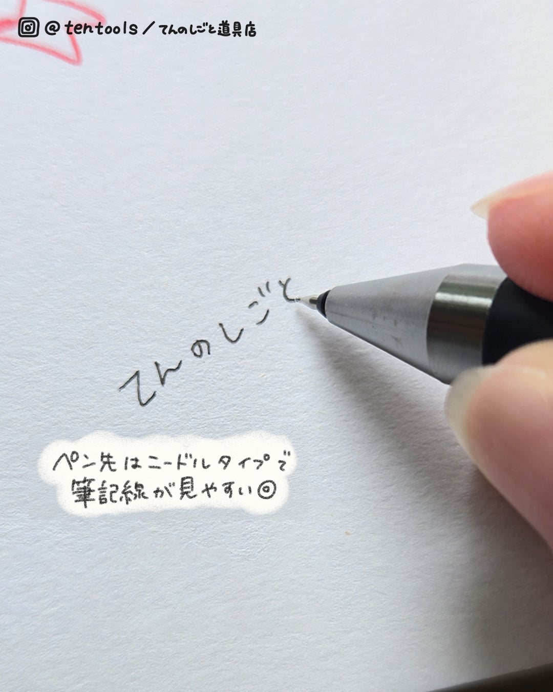 ジュース アップ(Juice up)ボールペン ブラック 0.3mm 0.4mm 0.5mm