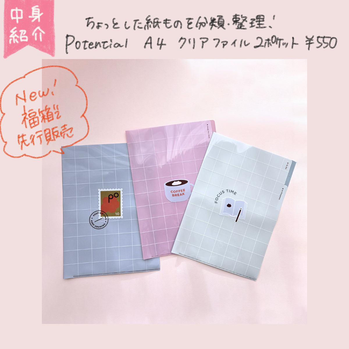 【限定700箱】2026年福箱(他商品の同時購入不可・クーポン利用不可)