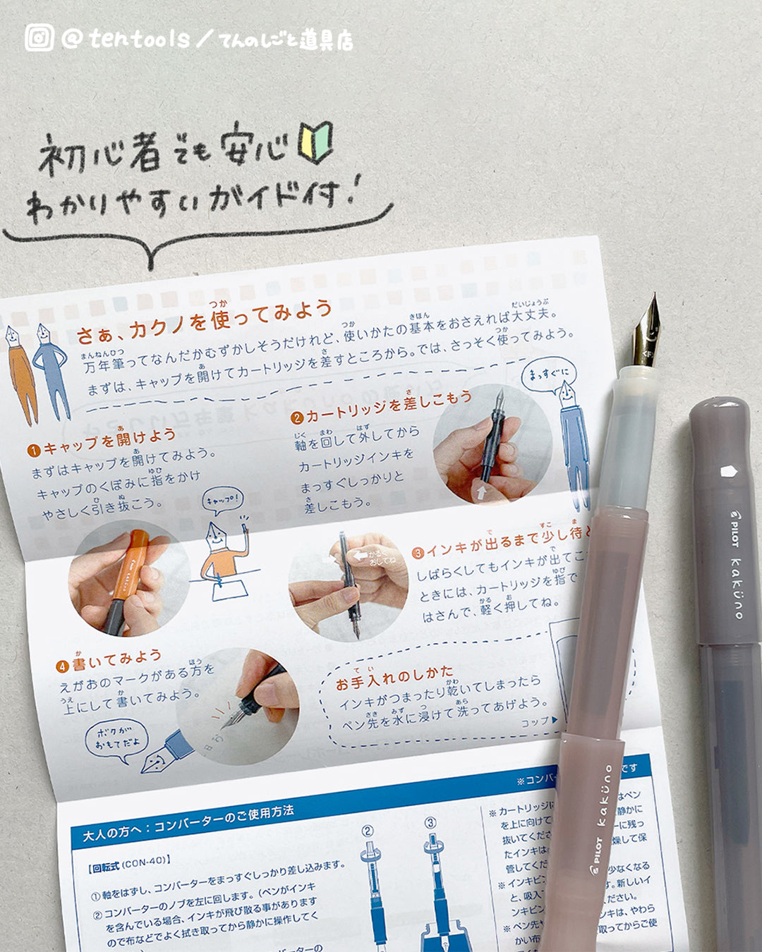 KAKUNO まどろみカラー 万年筆 中字(M)