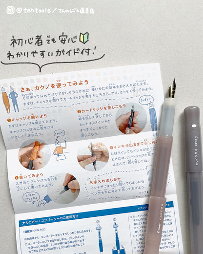 KAKUNO まどろみカラー 万年筆 中字(M)