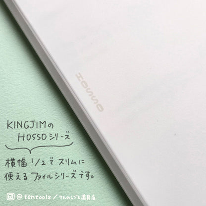 A4二つ折りサイズ  ハ－ドホルダー ホッソ