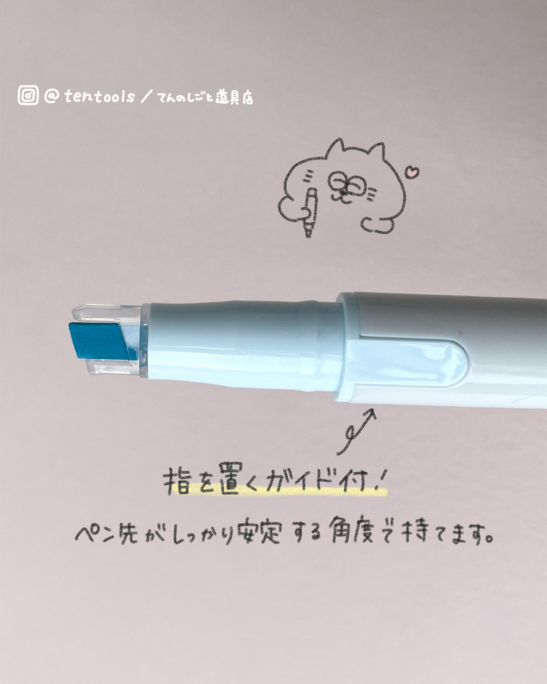 KIRE-NA キレーナ まっすぐきれいな線がひける蛍光ペン